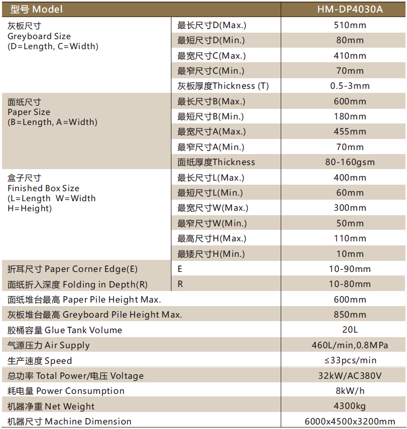 1724398386728312.png 微信圖片_20240823152914.png