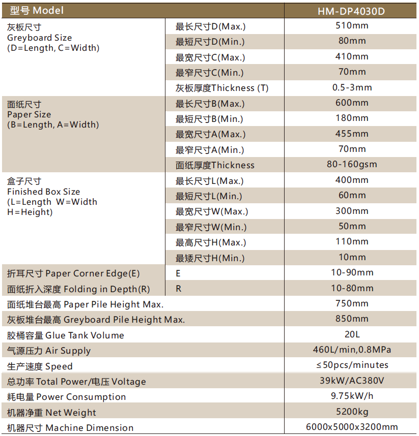 1724399017128239.png 微信圖片_20240823154035.png