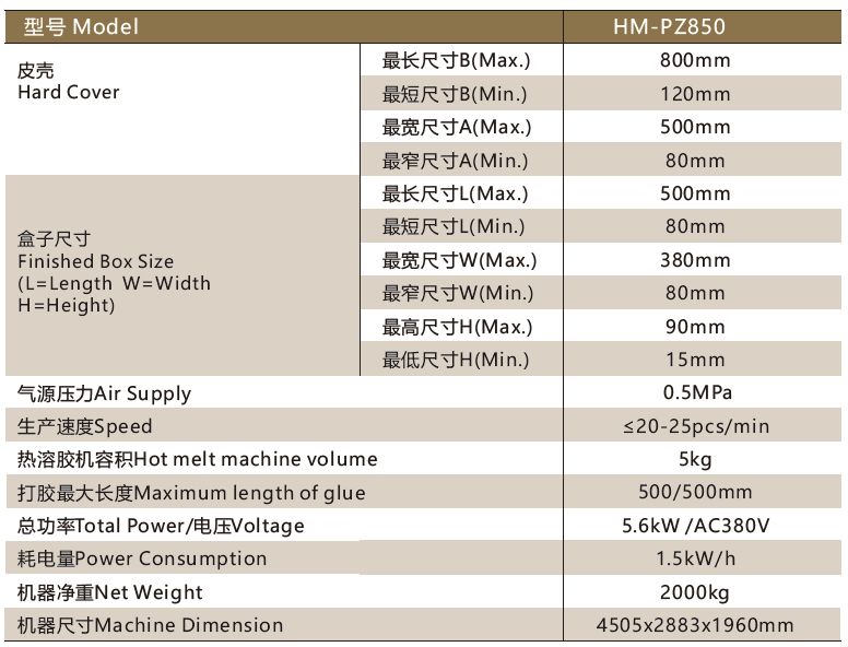 1724489547105531.png 微信圖片_20240814110030.png