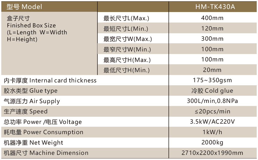 1724633141139345.png 微信圖片_20240814095614.png